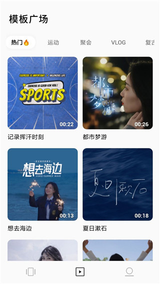 畅片app怎么用图片3