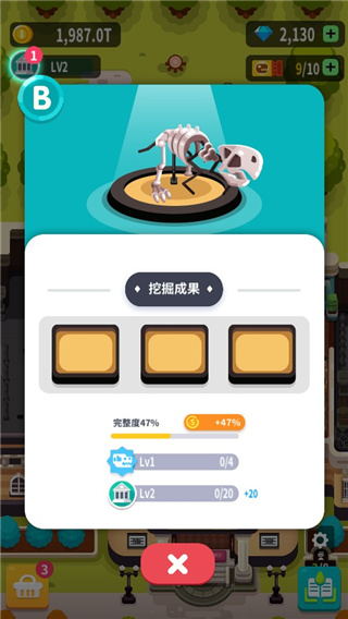 放置博物馆恐龙大亨游戏攻略截图8