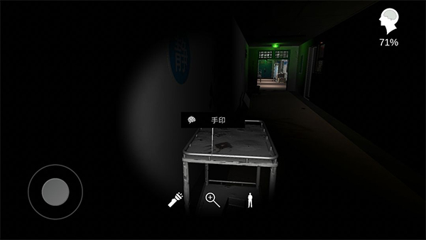 孙美琪疑案方婷婷线索攻略截图13