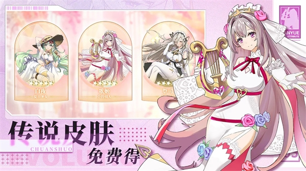 超能力冲刺游戏截图1