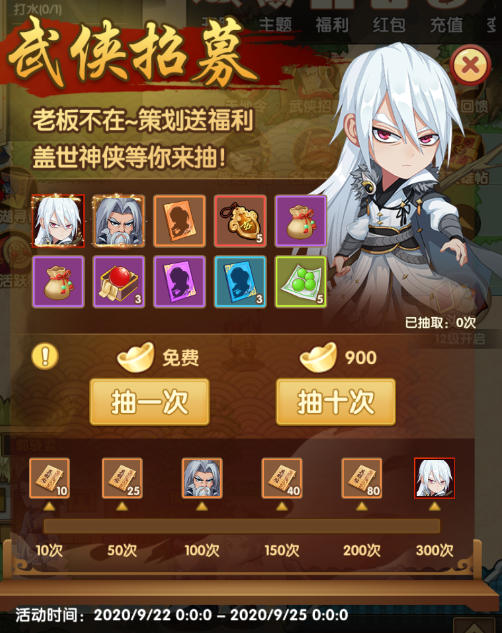 一笑江湖图片18