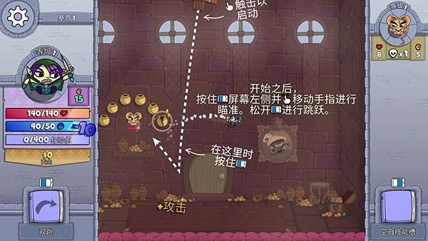 球形守卫新手教程图片10