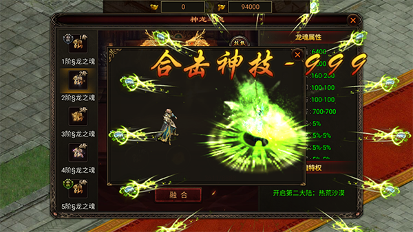 元神进阶攻略配图2