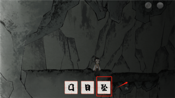 栖云异梦梦蝶关卡攻略截图6