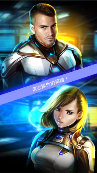 银河斗士游戏指南