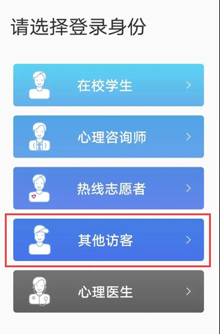 苏心使用指南图片1