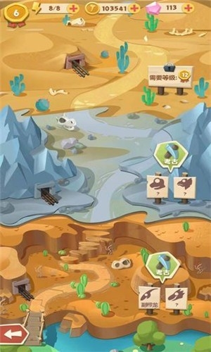 挂机养恐龙破解版游戏图片14