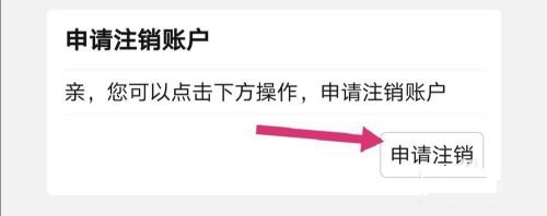 拼多多快递员版截图8