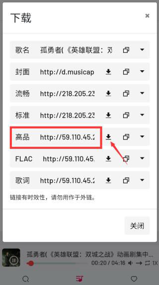 myfreemp3音乐图片