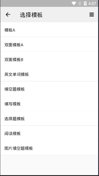 记一添加卡片教程图片9