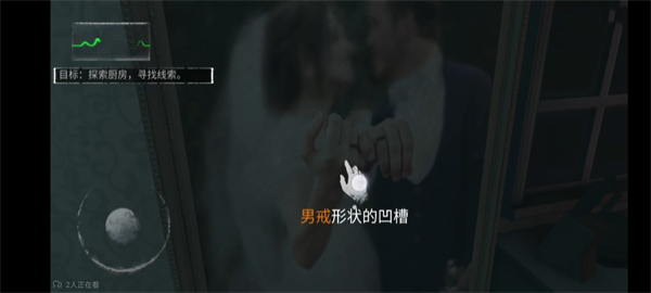 无尽噩梦国际版图片22