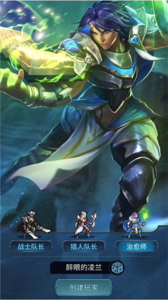 像素战神最新版图片10