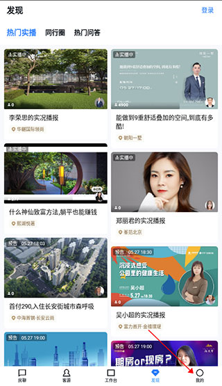 开发云怎么重置密码图片1