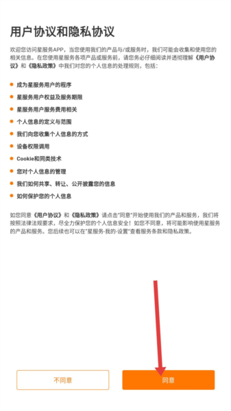 如何找回密码配图1