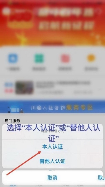 养老资格认证教程2