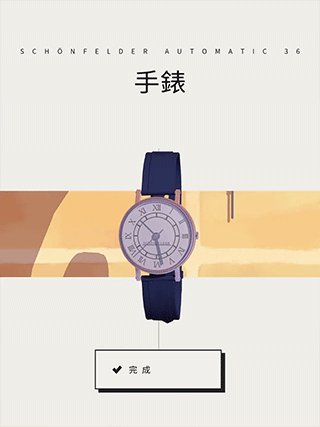 用心组装热门关卡组装攻略截图6