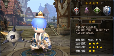 超级地城之光截图4