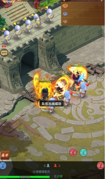 驰骋三国群雄逐鹿玩法介绍4