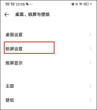 人工桌面鹿鸣手机版图片5
