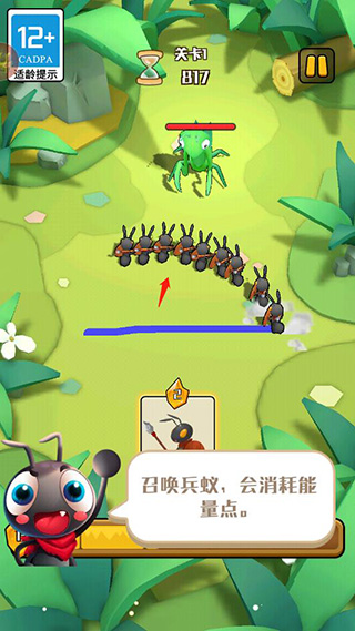 不要惹蚂蚁新手攻略图片2