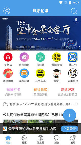 操作教程配图1