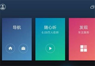 百度CarLife+怎么无线投屏