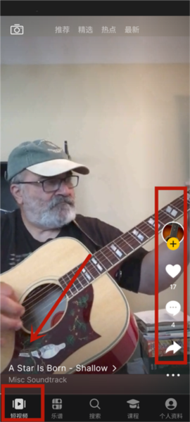 ultimateguitar图片3