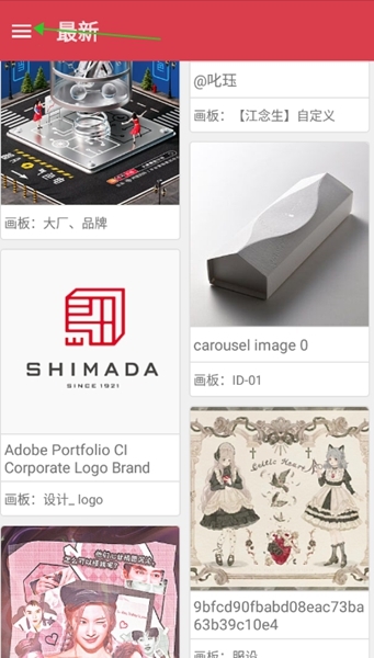 采集使用教程图片1