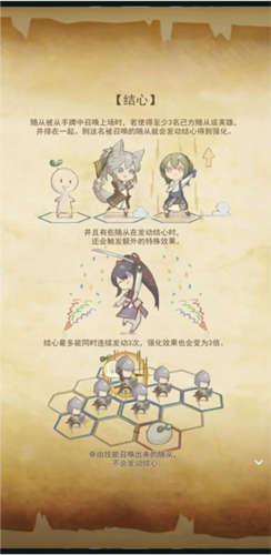 失落纹章华为版图片3