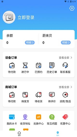 软件优势22