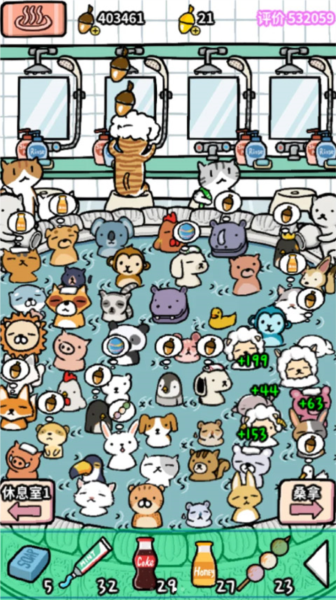 动物温泉馆怎么升级到20级4