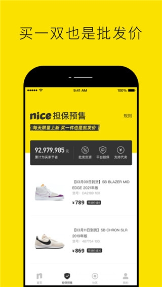 nice图片2