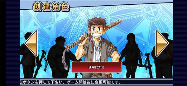 东京放学后召唤师游戏攻略图片3