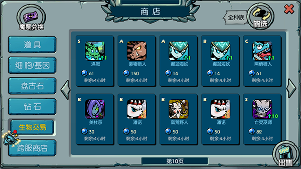 平民入门攻略配图2