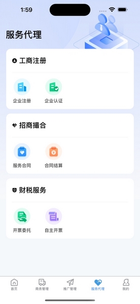 药丁app图片