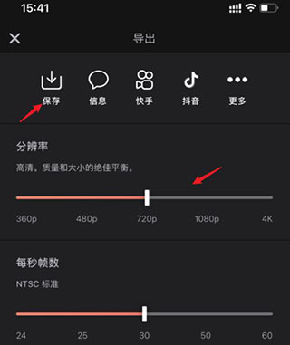 videoleap软件截图7