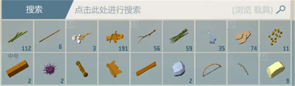 艾兰岛怎么造船图片1