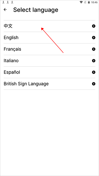 大英博物馆官方导览app怎么设置中文图片4