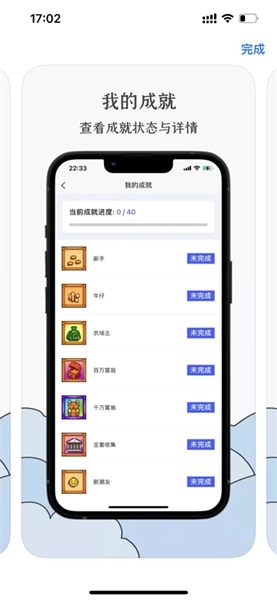 蒸汽工具箱功图片3