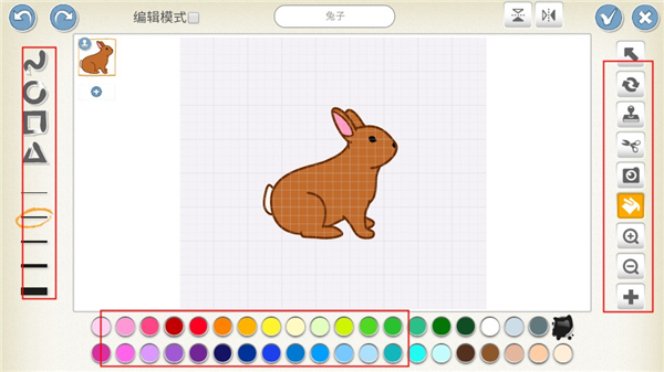 Scratch启蒙如何创建项目图片5