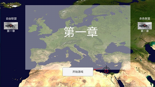 战争史诗游戏玩法图片3