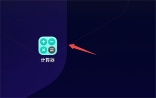 隐藏游戏大师app怎么隐藏游戏