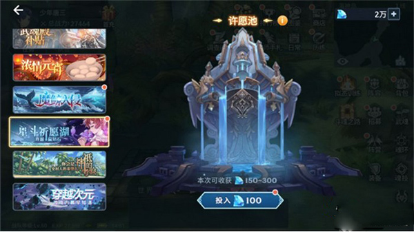 新手开局注意事项配图1