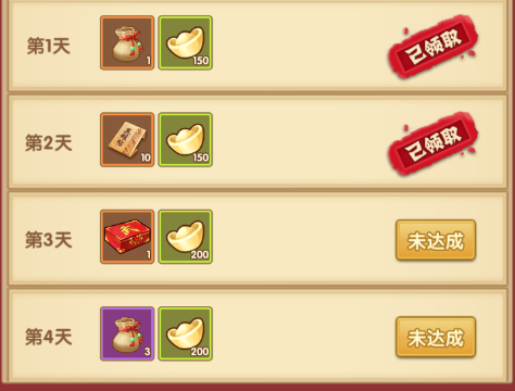 一笑江湖图片15