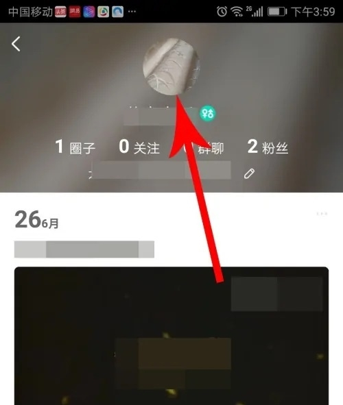 爱奇艺泡泡app怎么换头像