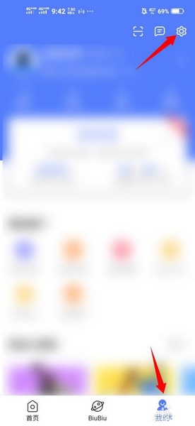 讯飞输入法app图片4