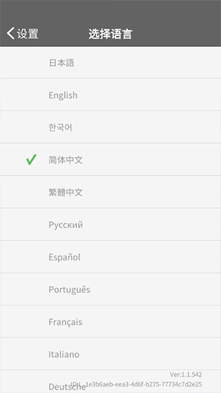 小男友的甜蜜威胁2图片12
