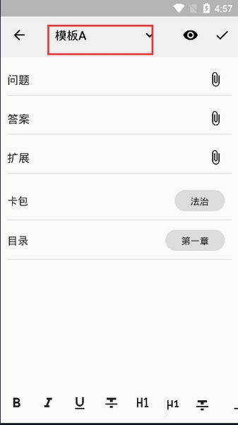 记一添加卡片教程图片8