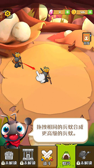 不要惹蚂蚁新手攻略图片8