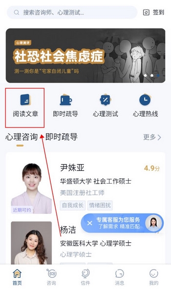 杏仁盒心理如何阅读文章1